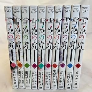 主に泣いています　1〜10 全巻セット 主に泣いてます コミック 全10巻完結セット (モーニング KC) | 東村